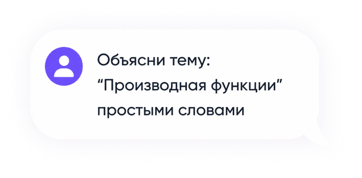 сообщение